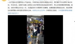 深圳黑马哥爆料事件视频,揭秘背后惊人真相
